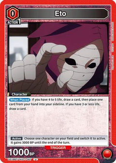Eto (UE18BT/TKG-1-067) [UE18BT: Tokyo Ghoul] - Deck Out Gaming