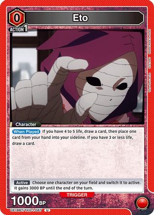 Eto (UE18BT/TKG-1-067) [UE18BT: Tokyo Ghoul] - Deck Out Gaming