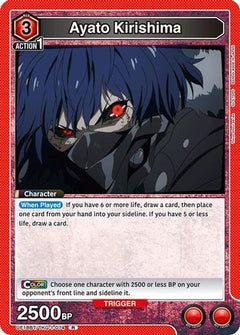 Ayato Kirishima (074) (UE18BT/TKG-1-074) [UE18BT: Tokyo Ghoul] Foil - Deck Out Gaming