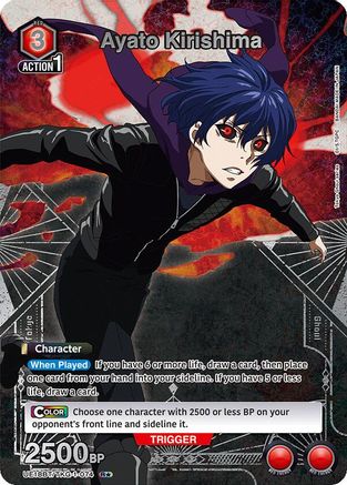 Ayato Kirishima (074) (R*) (UE18BT/TKG-1-074) [UE18BT: Tokyo Ghoul] Foil - Deck Out Gaming