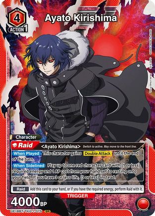 Ayato Kirishima (075) (UE18BT/TKG-1-075) [UE18BT: Tokyo Ghoul] Foil - Deck Out Gaming