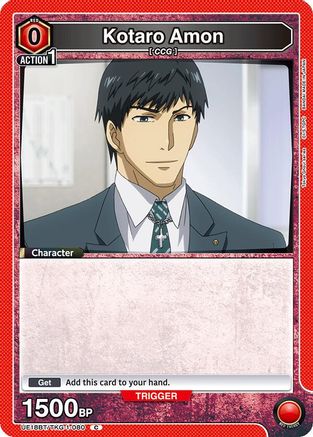 Kotaro Amon (080) (UE18BT/TKG-1-080) [UE18BT: Tokyo Ghoul] Foil - Deck Out Gaming