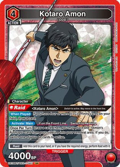 Kotaro Amon (083) (UE18BT/TKG-1-083) [UE18BT: Tokyo Ghoul] Foil - Deck Out Gaming