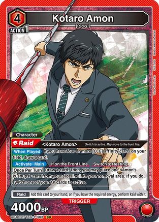 Kotaro Amon (083) (UE18BT/TKG-1-083) [UE18BT: Tokyo Ghoul] Foil - Deck Out Gaming