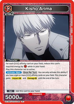 Kisho Arima (084) (UE18BT/TKG-1-084) [UE18BT: Tokyo Ghoul] Foil - Deck Out Gaming