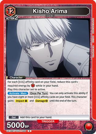 Kisho Arima (084) (UE18BT/TKG-1-084) [UE18BT: Tokyo Ghoul] Foil - Deck Out Gaming