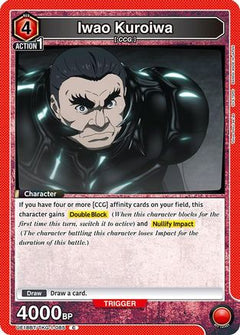 Iwao Kuroiwa (UE18BT/TKG-1-085) [UE18BT: Tokyo Ghoul] - Deck Out Gaming
