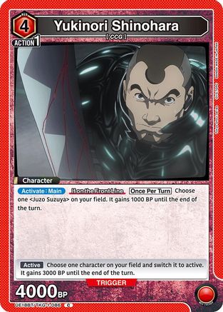 Yukinori Shinohara (UE18BT/TKG-1-086) [UE18BT: Tokyo Ghoul] - Deck Out Gaming
