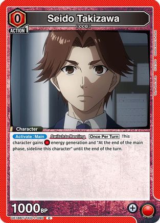 Seido Takizawa (UE18BT/TKG-1-090) [UE18BT: Tokyo Ghoul] - Deck Out Gaming