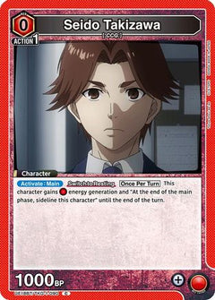 Seido Takizawa (UE18BT/TKG-1-090) [UE18BT: Tokyo Ghoul] - Deck Out Gaming