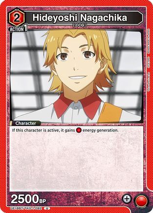 Hideyoshi Nagachika (092) (UE18BT/TKG-1-092) [UE18BT: Tokyo Ghoul] - Deck Out Gaming