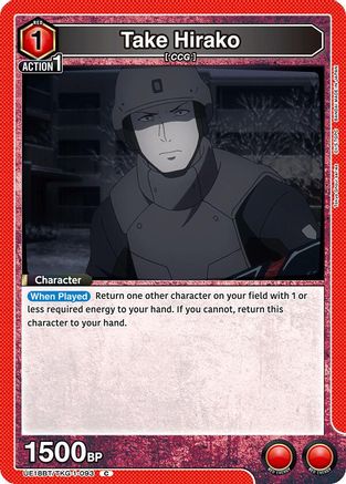 Take Hirako (093) (UE18BT/TKG-1-093) [UE18BT: Tokyo Ghoul] - Deck Out Gaming
