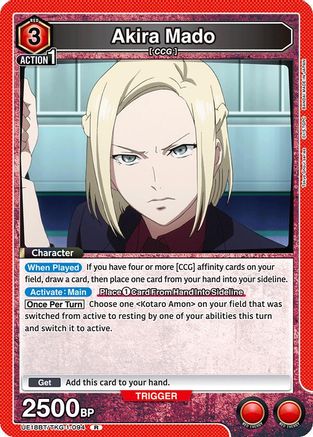 Akira Mado (094) (UE18BT/TKG-1-094) [UE18BT: Tokyo Ghoul] Foil - Deck Out Gaming