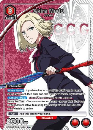 Akira Mado (094) (R*) (UE18BT/TKG-1-094) [UE18BT: Tokyo Ghoul] Foil - Deck Out Gaming