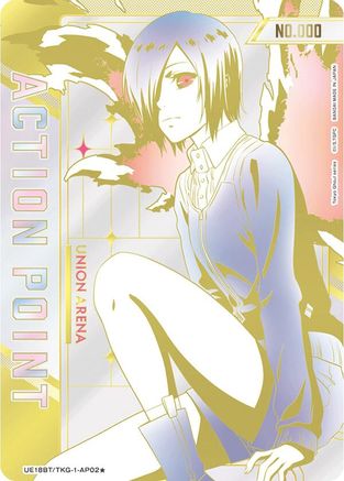 Action Point Card (AP02*) (Serial Numbered) (UE18BT/TKG-1-AP02) [UE18BT: Tokyo Ghoul] - Deck Out Gaming