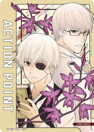 Action Point Card (AP03) (UE18BT/TKG-1-AP03) [UE18BT: Tokyo Ghoul] Foil - Deck Out Gaming