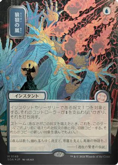 Flusterstorm (JP Alternate Art) (Silver Scroll Foil) (148) [Secrets of Strixhaven: Mystical Archive] - Deck Out Gaming