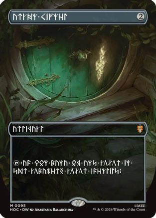 Arcane Signet (Borderless) (95) [The Hobbit] foil