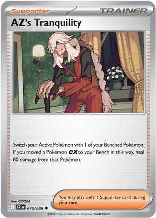 AZ's Tranquility - 076/086 (76) [ME04: Chaos Rising] - Deck Out Gaming