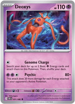 Deoxys - 031/086 (31) [ME04: Chaos Rising] - Deck Out Gaming