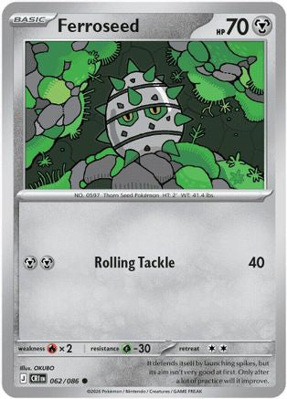 Ferroseed (62) [ME04: Chaos Rising] Reverse Holofoil - Deck Out Gaming