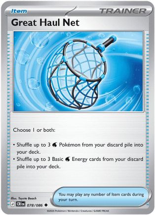 Great Haul Net (78) [ME04: Chaos Rising] - Deck Out Gaming