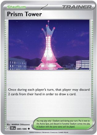 Prism Tower - 080/086 (80) [ME04: Chaos Rising] Reverse Holofoil - Deck Out Gaming