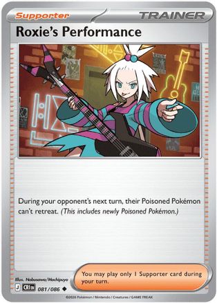 Roxie's Performance - 081/086 (81) [ME04: Chaos Rising] Reverse Holofoil - Deck Out Gaming