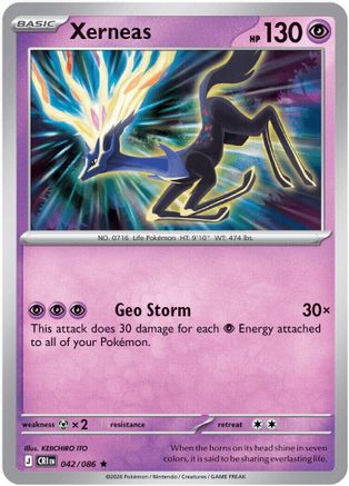 Xerneas - 042/086 (42) [ME04: Chaos Rising] Holofoil - Deck Out Gaming