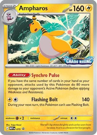 Ampharos - 075 (75) [ME: Mega Evolution Promo] Holofoil