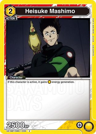 Heisuke Mashimo (005) (UE19BT/SMD-1-005) [UE19BT: SAKAMOTO DAYS]-1