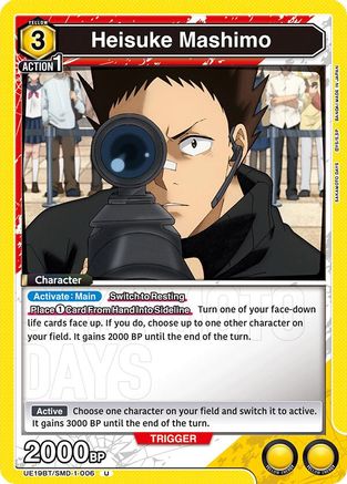 Heisuke Mashimo (006) (UE19BT/SMD-1-006) [UE19BT: SAKAMOTO DAYS]