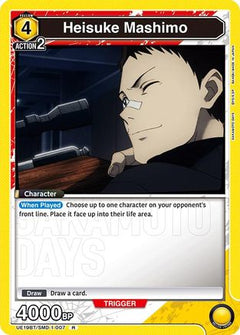 Heisuke Mashimo (007) (UE19BT/SMD-1-007) [UE19BT: SAKAMOTO DAYS] Foil-1