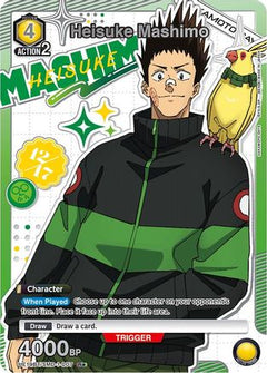 Heisuke Mashimo (007) (R*) (UE19BT/SMD-1-007) [UE19BT: SAKAMOTO DAYS] Foil-1