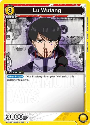 Lu Wutang (010) (UE19BT/SMD-1-010) [UE19BT: SAKAMOTO DAYS]-1