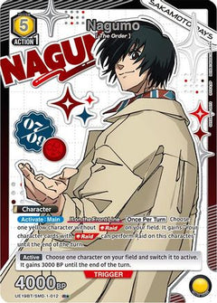 Nagumo (012) (R*) (UE19BT/SMD-1-012) [UE19BT: SAKAMOTO DAYS] Foil-1