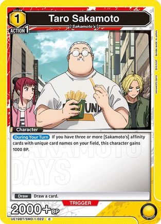 Taro Sakamoto (022) (UE19BT/SMD-1-022) [UE19BT: SAKAMOTO DAYS]