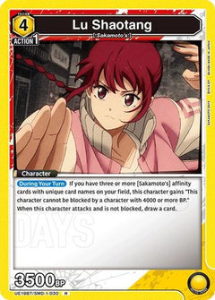 Lu Shaotang (030) (UE19BT/SMD-1-030) [UE19BT: SAKAMOTO DAYS] Foil-1