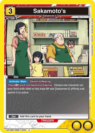 Sakamoto's (UE19BT/SMD-1-035) [UE19BT: SAKAMOTO DAYS]-1
