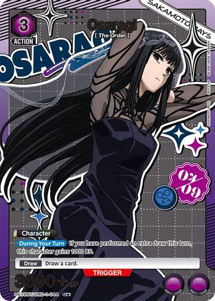 Osaragi (044) (U*) (UE19BT/SMD-1-044) [UE19BT: SAKAMOTO DAYS] Foil-1