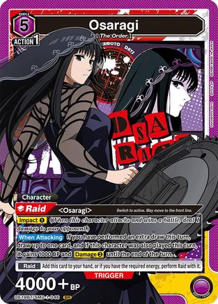 Osaragi (046) (UE19BT/SMD-1-046) [UE19BT: SAKAMOTO DAYS] Foil-1