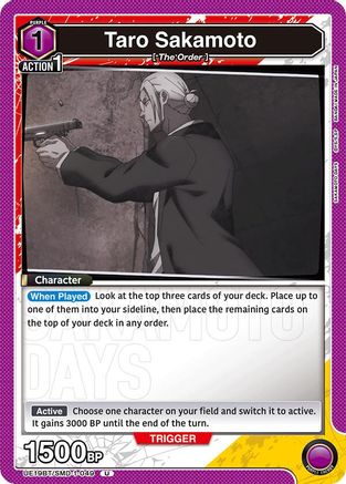 Taro Sakamoto (049) (UE19BT/SMD-1-049) [UE19BT: SAKAMOTO DAYS]