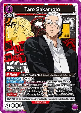 Taro Sakamoto (051) (UE19BT/SMD-1-051) [UE19BT: SAKAMOTO DAYS] Foil - Deck Out Gaming