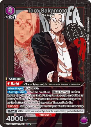Taro Sakamoto (051) (SR*) (UE19BT/SMD-1-051) [UE19BT: SAKAMOTO DAYS] Foil - Deck Out Gaming