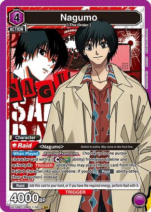 Nagumo (061) (UE19BT/SMD-1-061) [UE19BT: SAKAMOTO DAYS] Foil-1