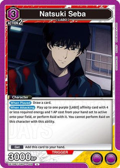Natsuki Seba (068) (UE19BT/SMD-1-068) [UE19BT: SAKAMOTO DAYS]-1