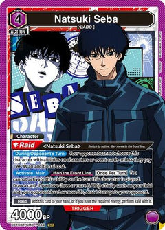 Natsuki Seba (069) (UE19BT/SMD-1-069) [UE19BT: SAKAMOTO DAYS] Foil-1