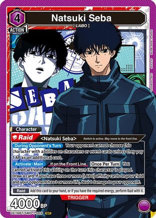 Natsuki Seba (069) (UE19BT/SMD-1-069) [UE19BT: SAKAMOTO DAYS] Foil