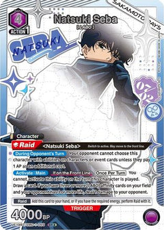 Natsuki Seba (069) (SR*) (UE19BT/SMD-1-069) [UE19BT: SAKAMOTO DAYS] Foil-1