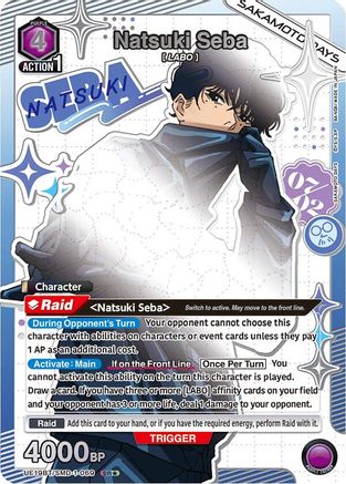 Natsuki Seba (069) (SR*) (UE19BT/SMD-1-069) [UE19BT: SAKAMOTO DAYS] Foil-1